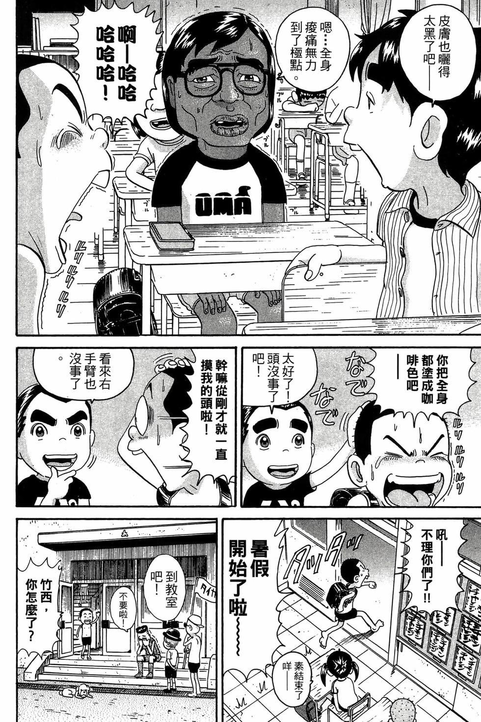 第134页