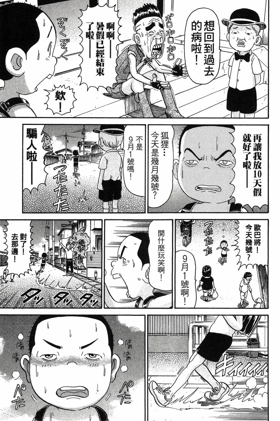 第135页