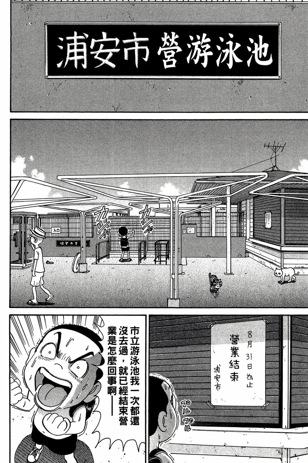 第136页