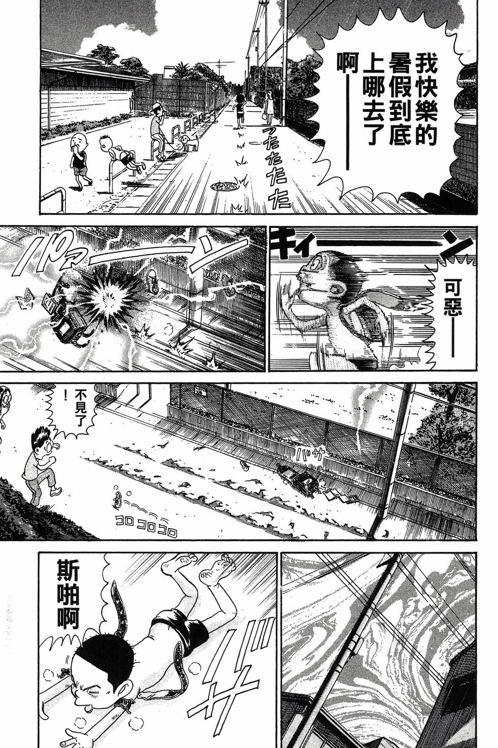 第137页