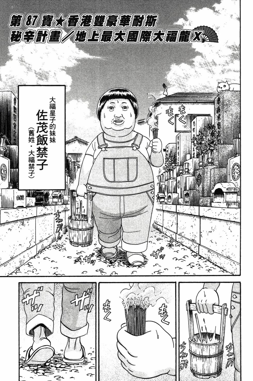 第139页