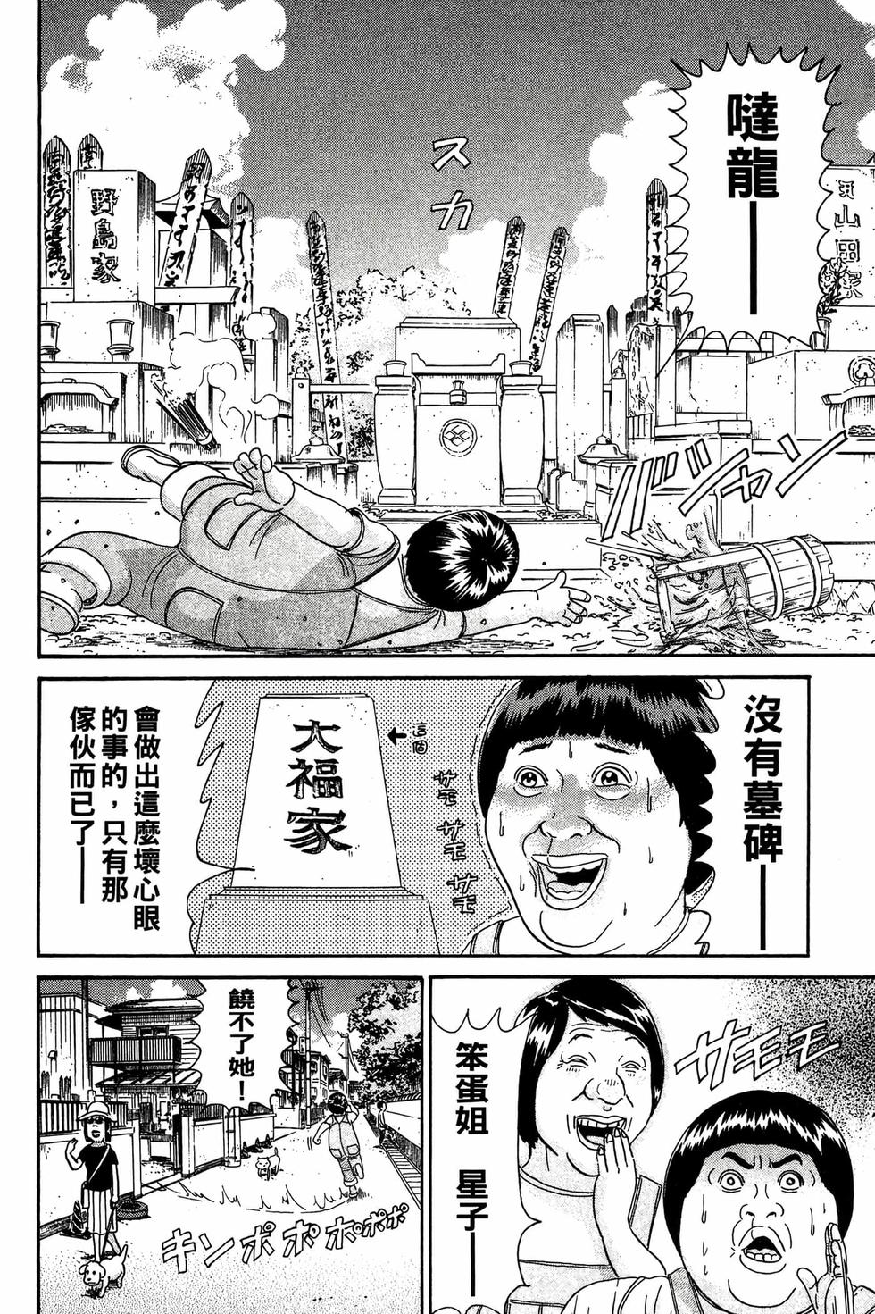 第140页