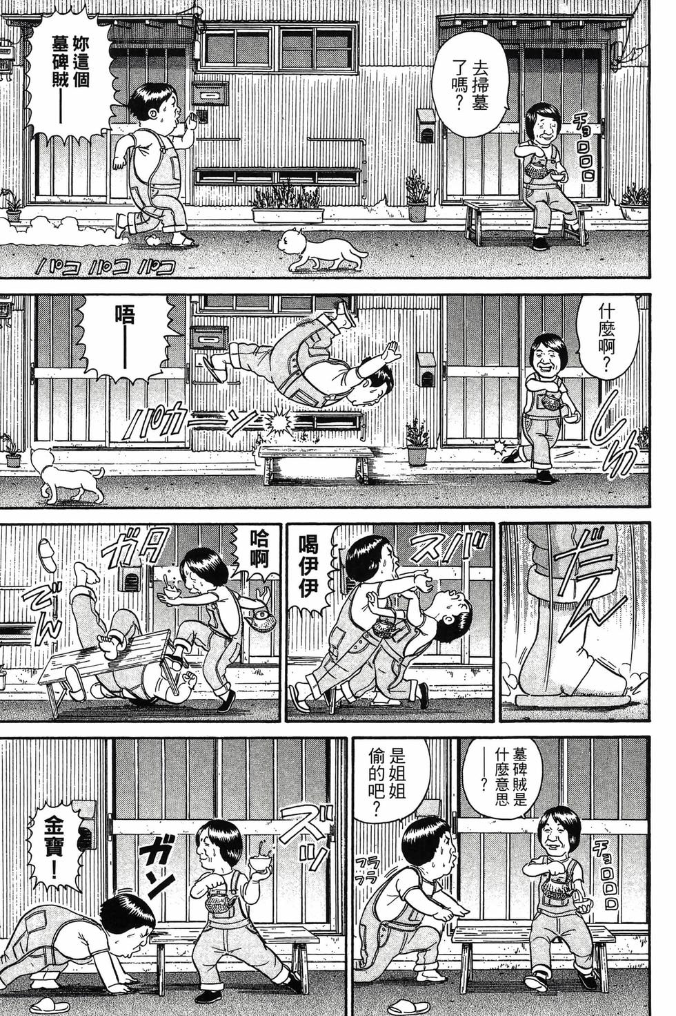 第141页