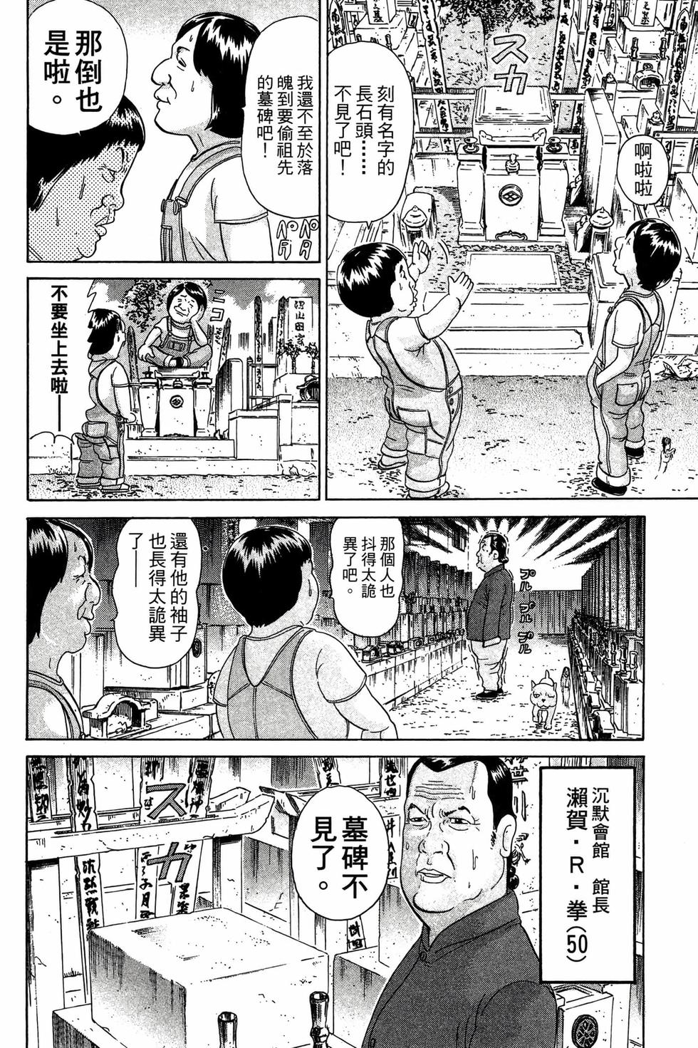 第142页