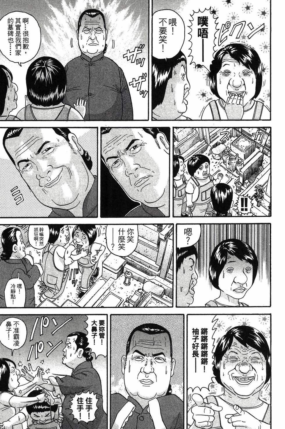 第143页