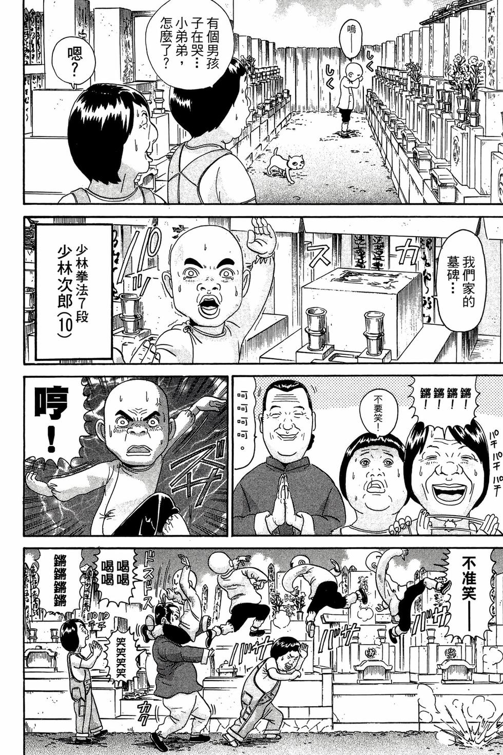 第144页