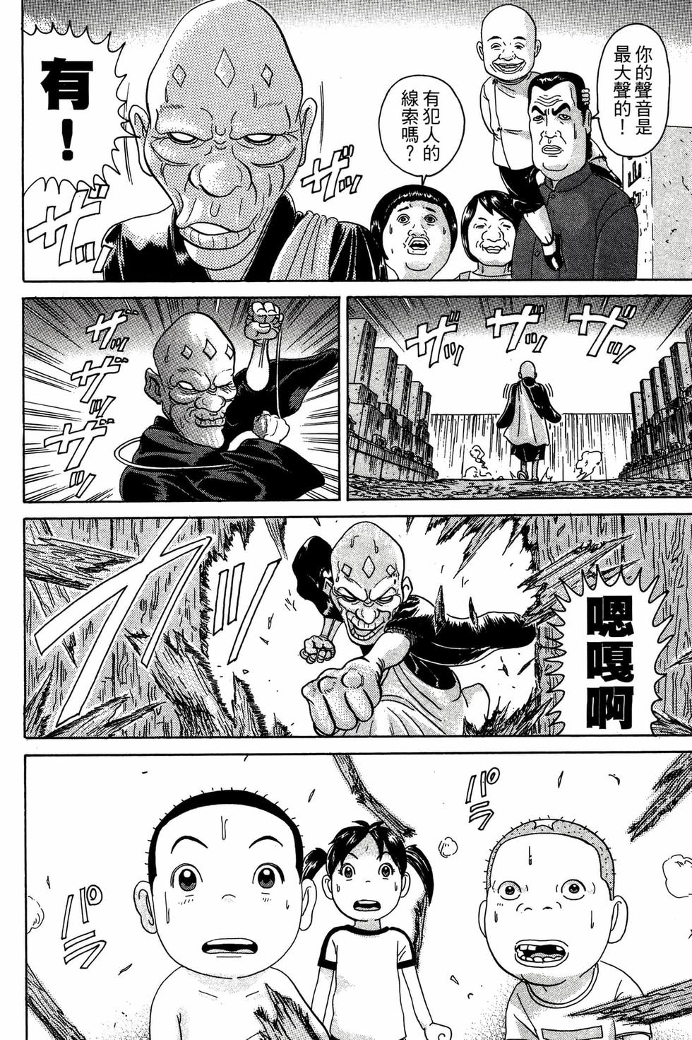 第146页
