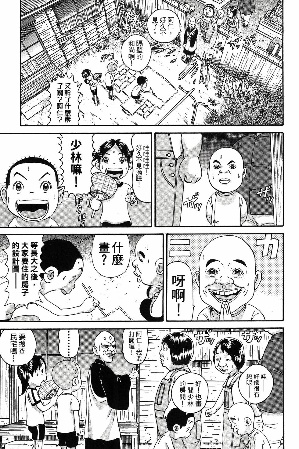 第147页