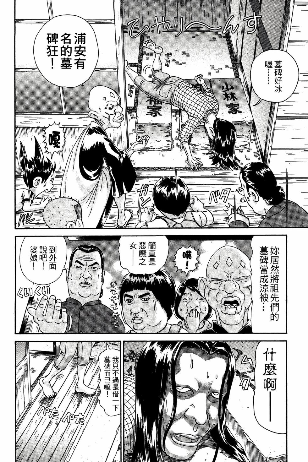 第148页