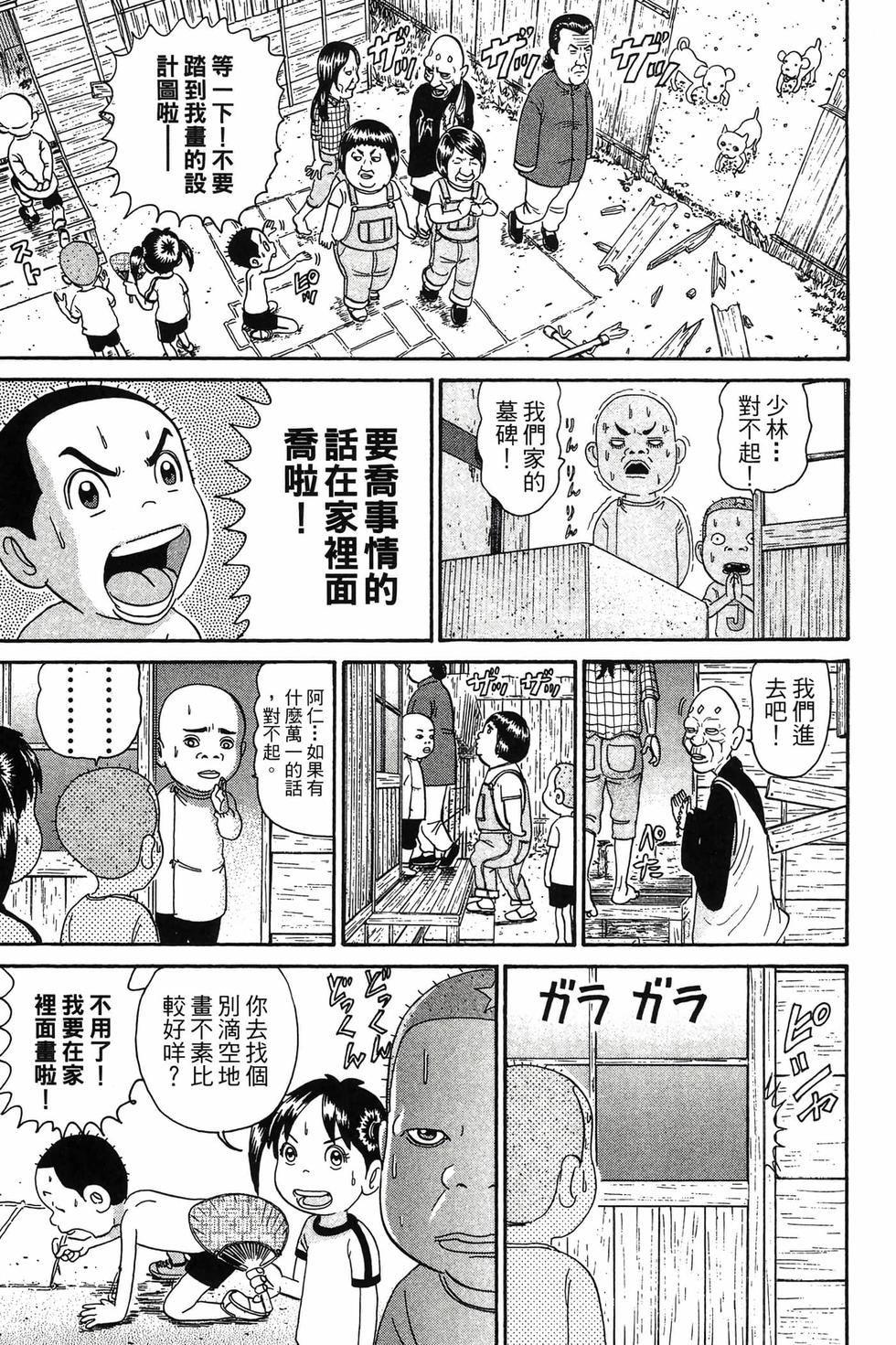 第149页