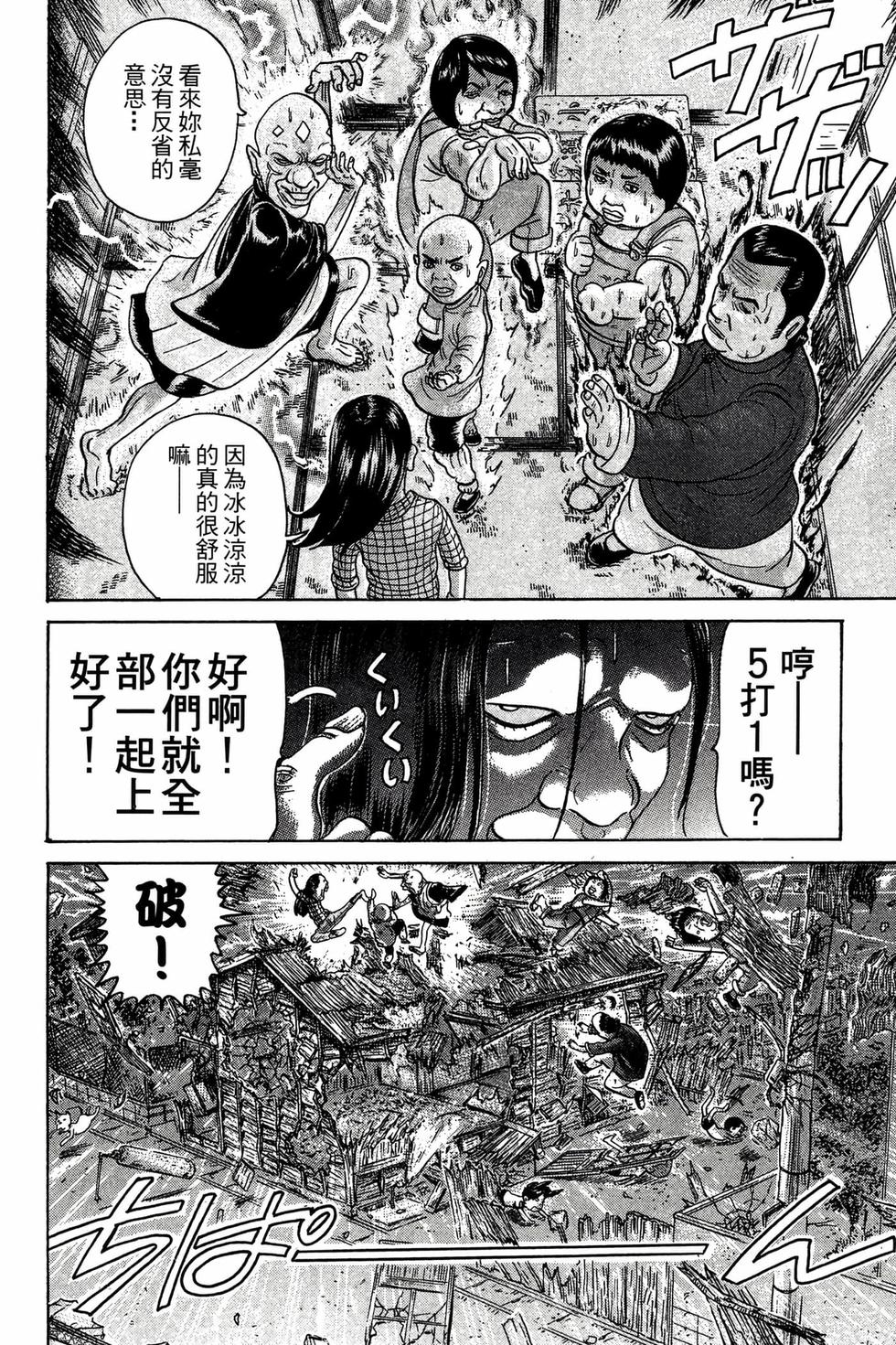 第150页