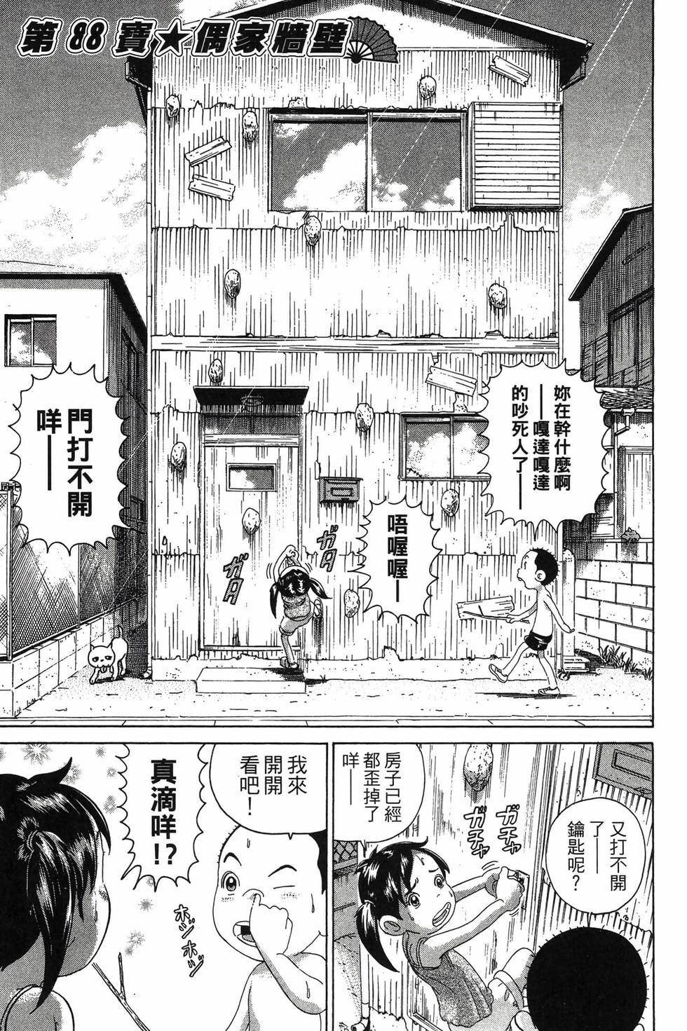 第151页