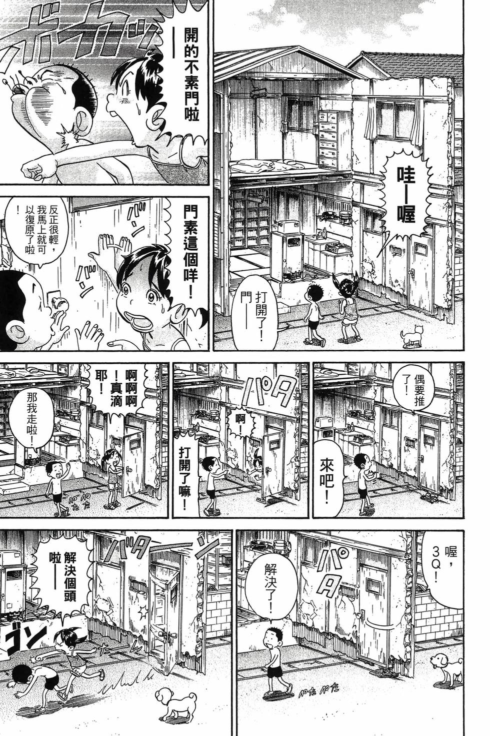 第153页