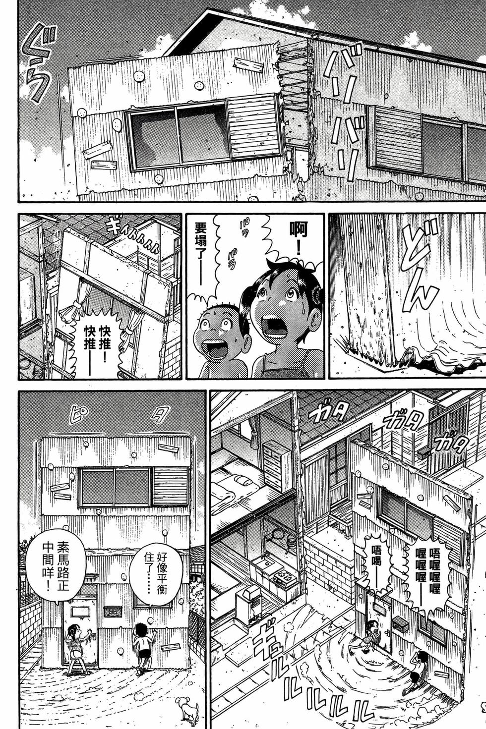 第154页