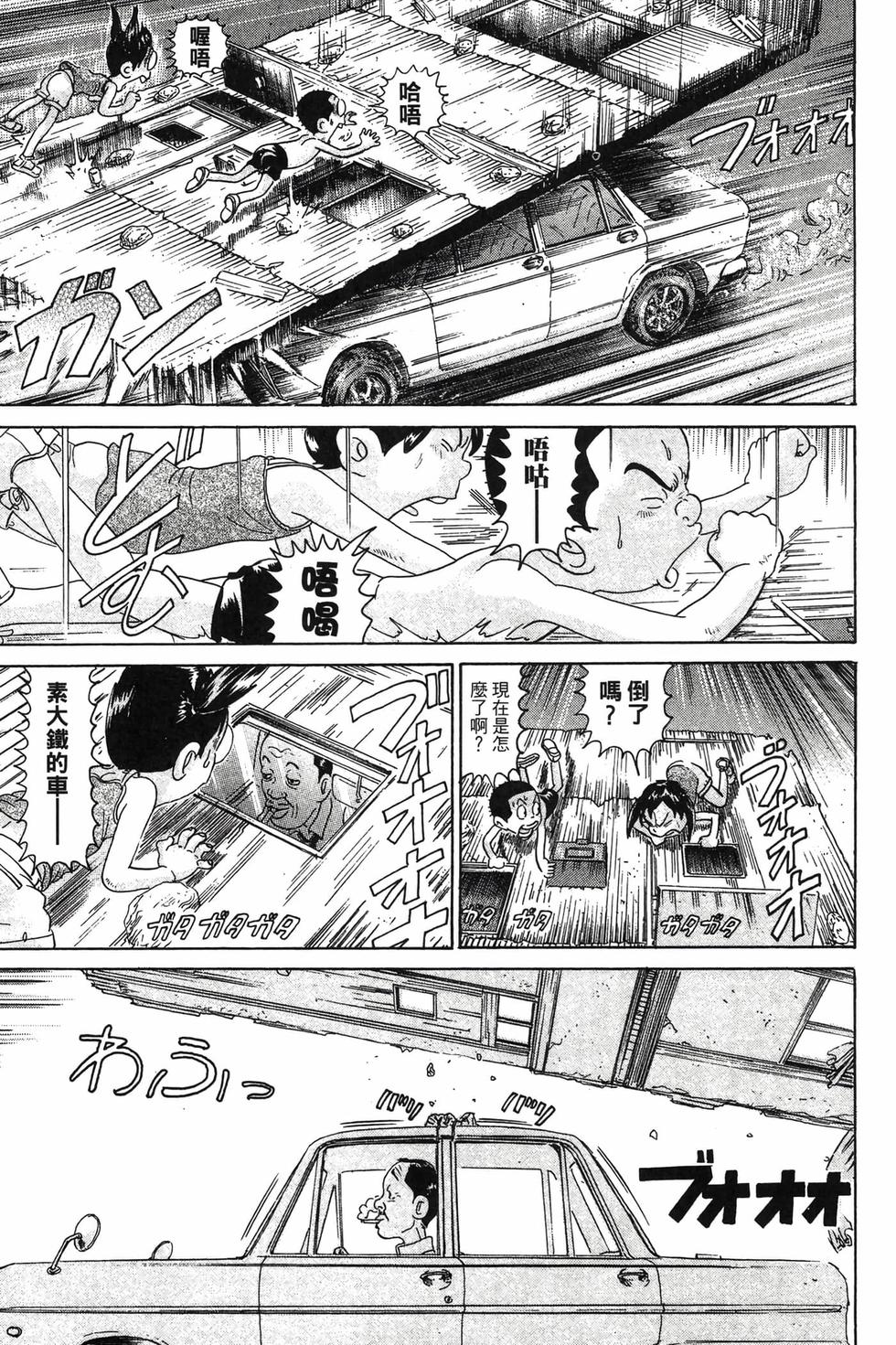 第155页