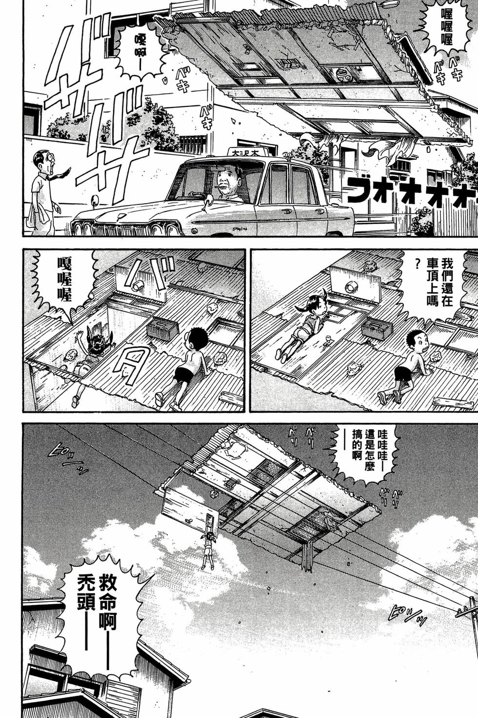 第156页