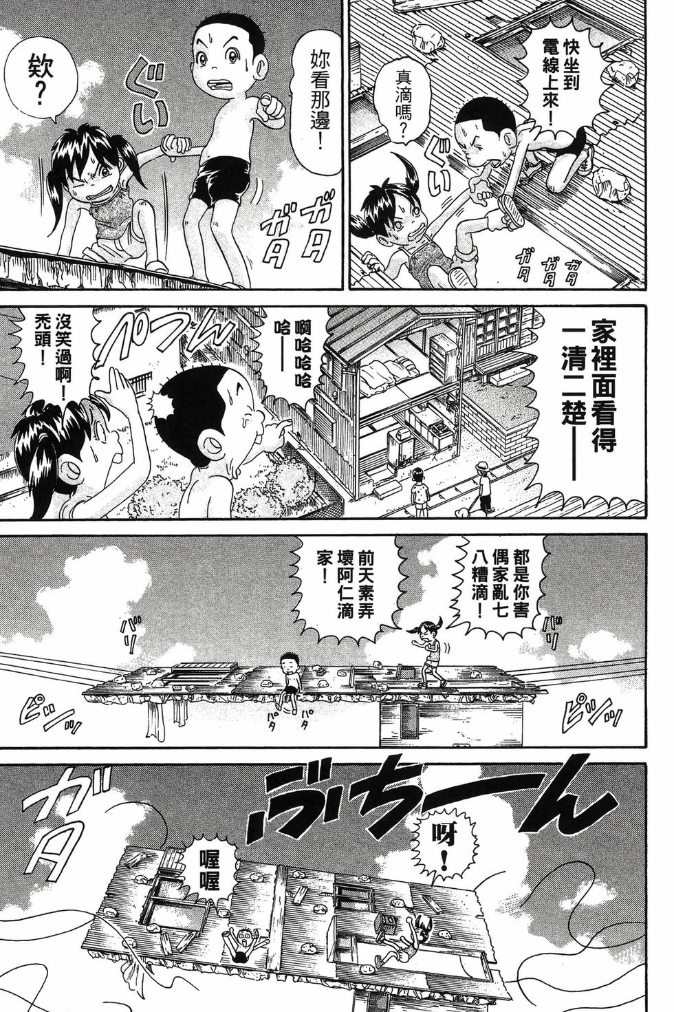 第157页