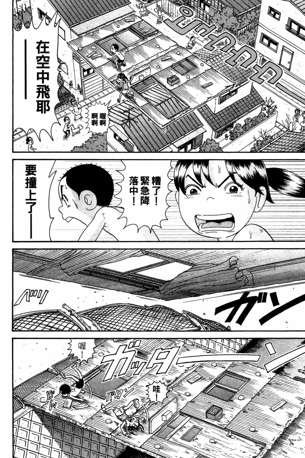 第158页