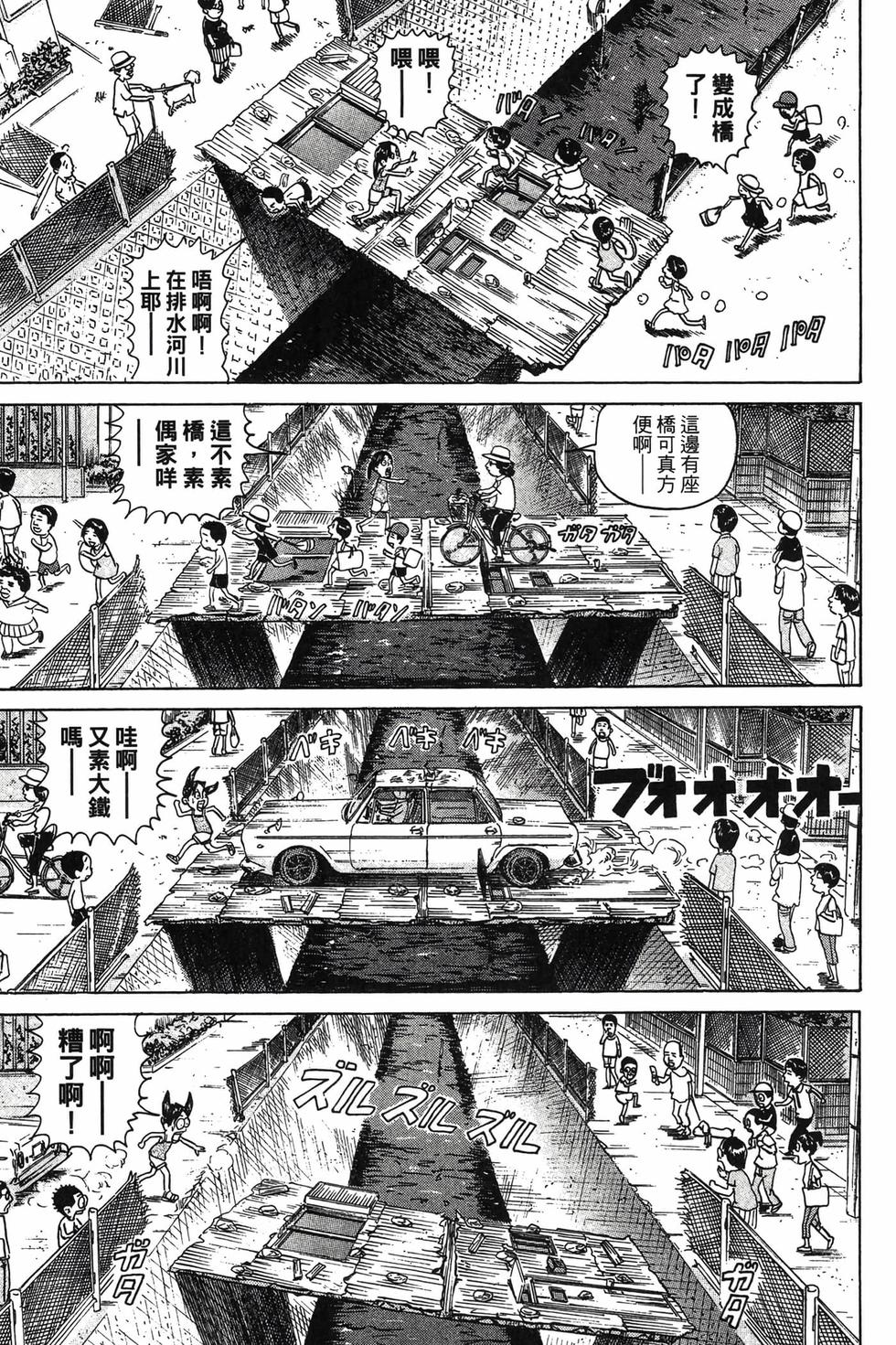 第159页