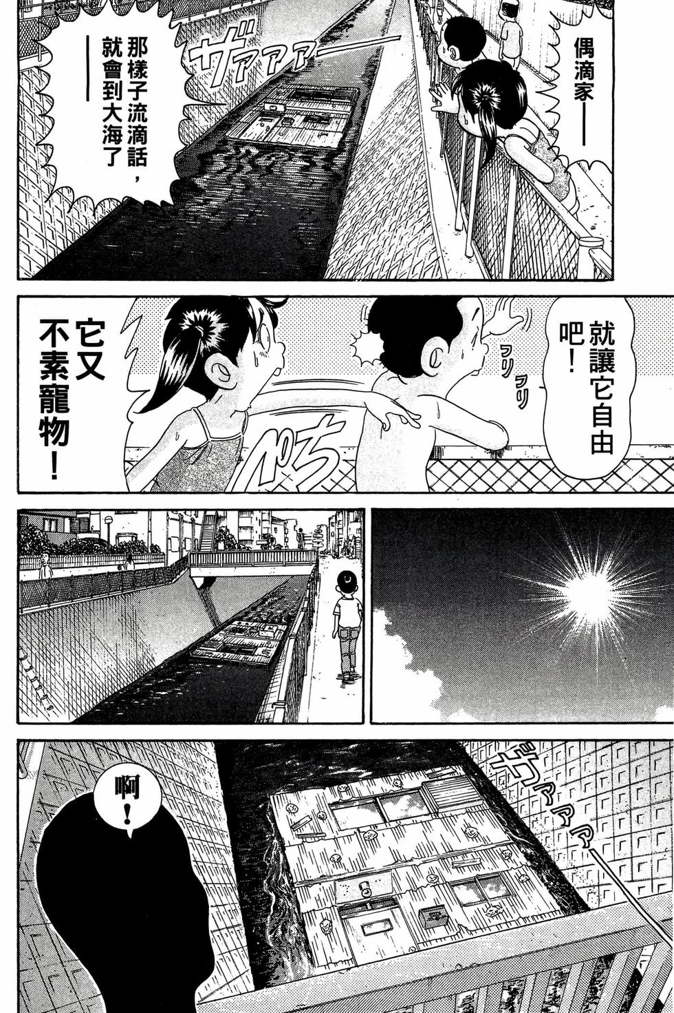 第160页