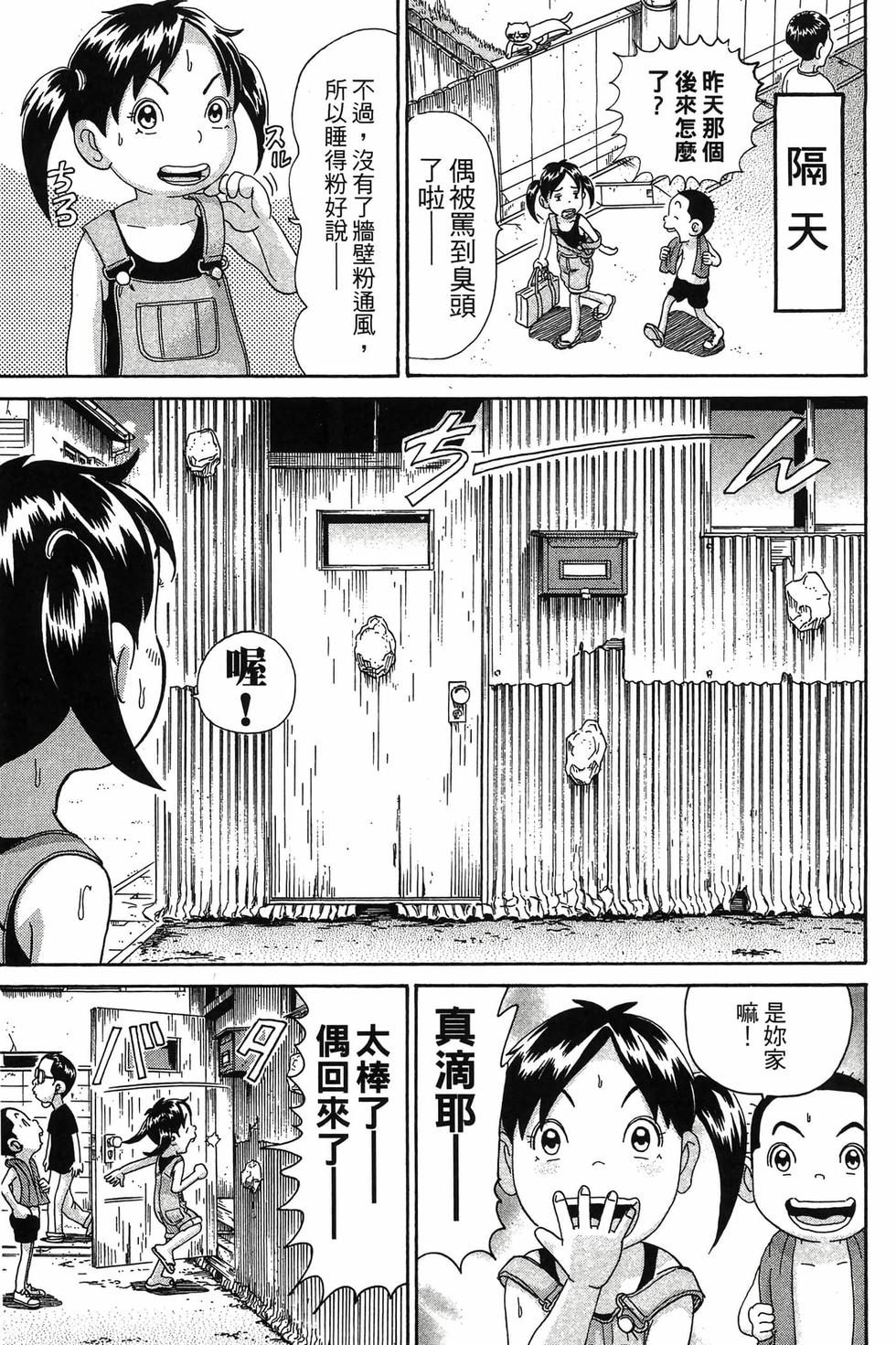 第161页