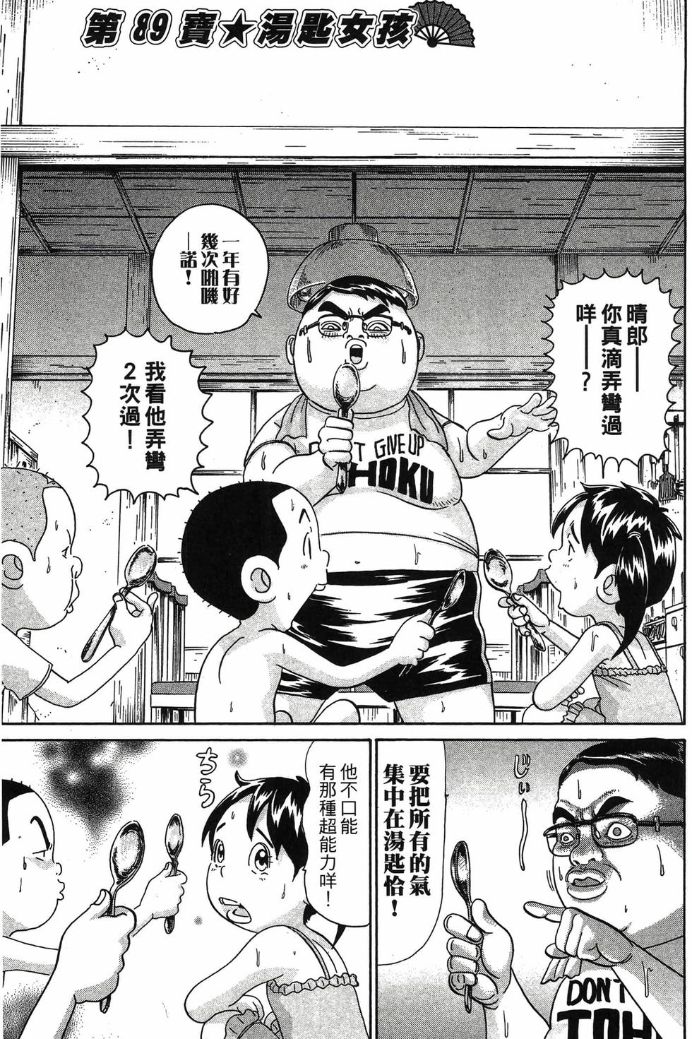 第163页