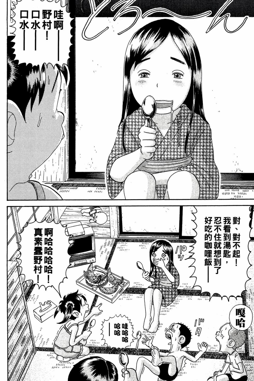 第164页