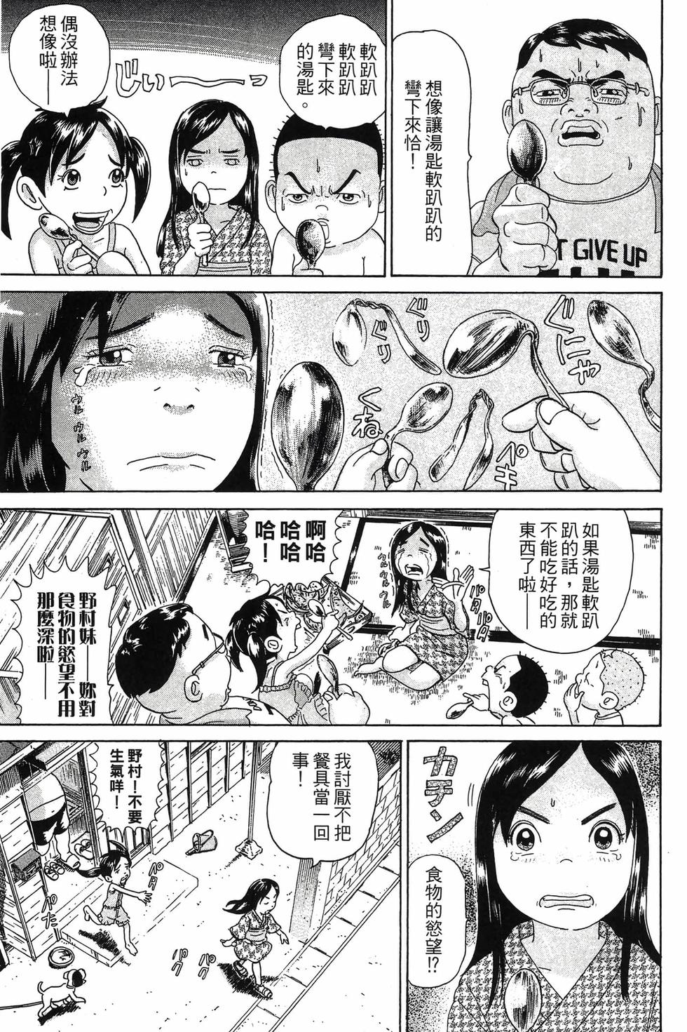 第165页