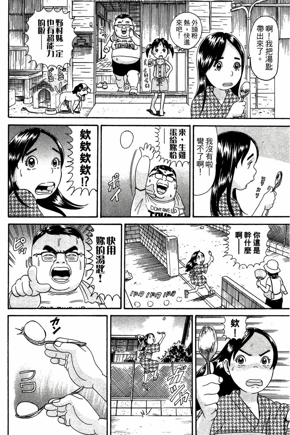 第166页