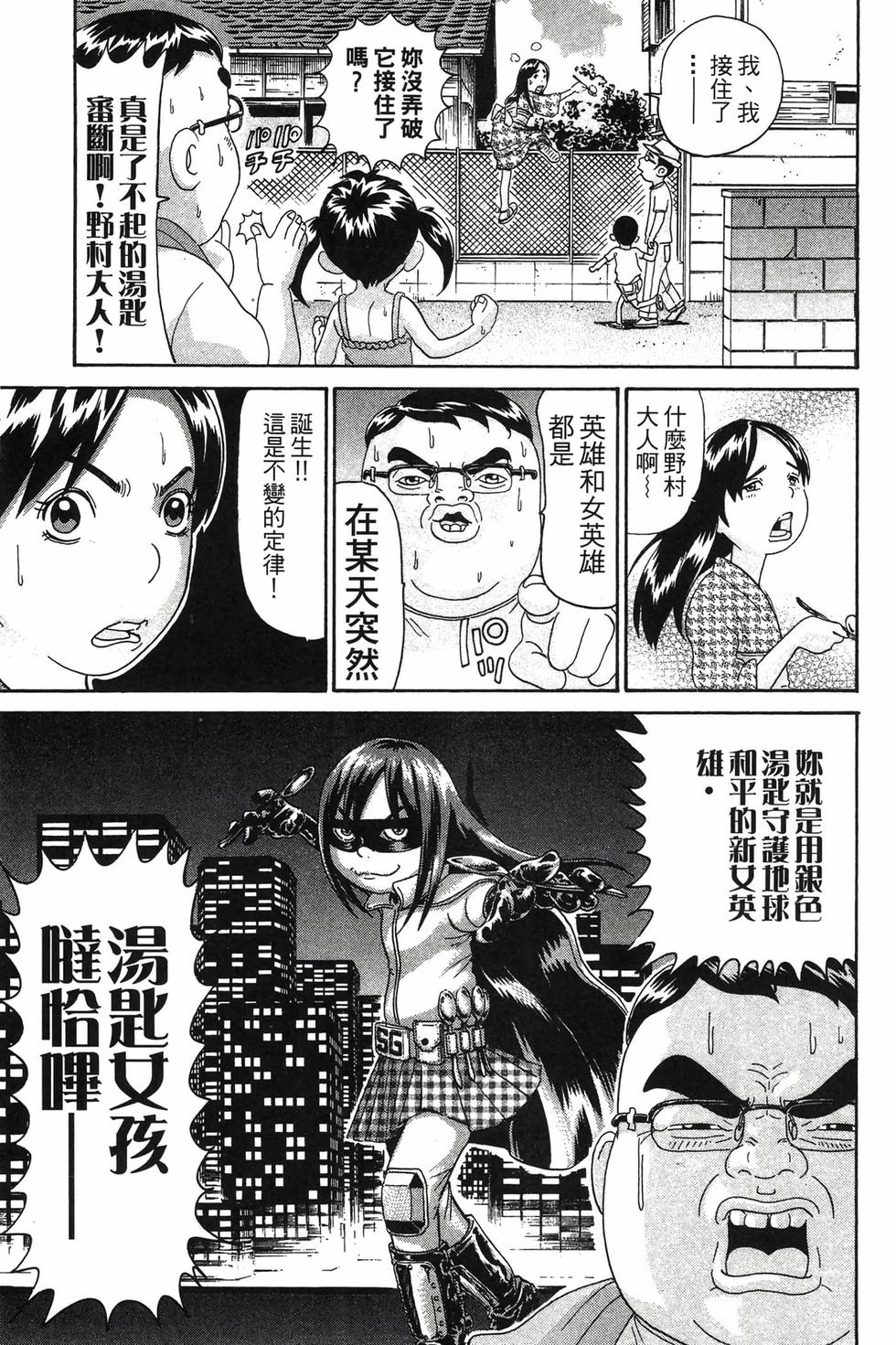第167页