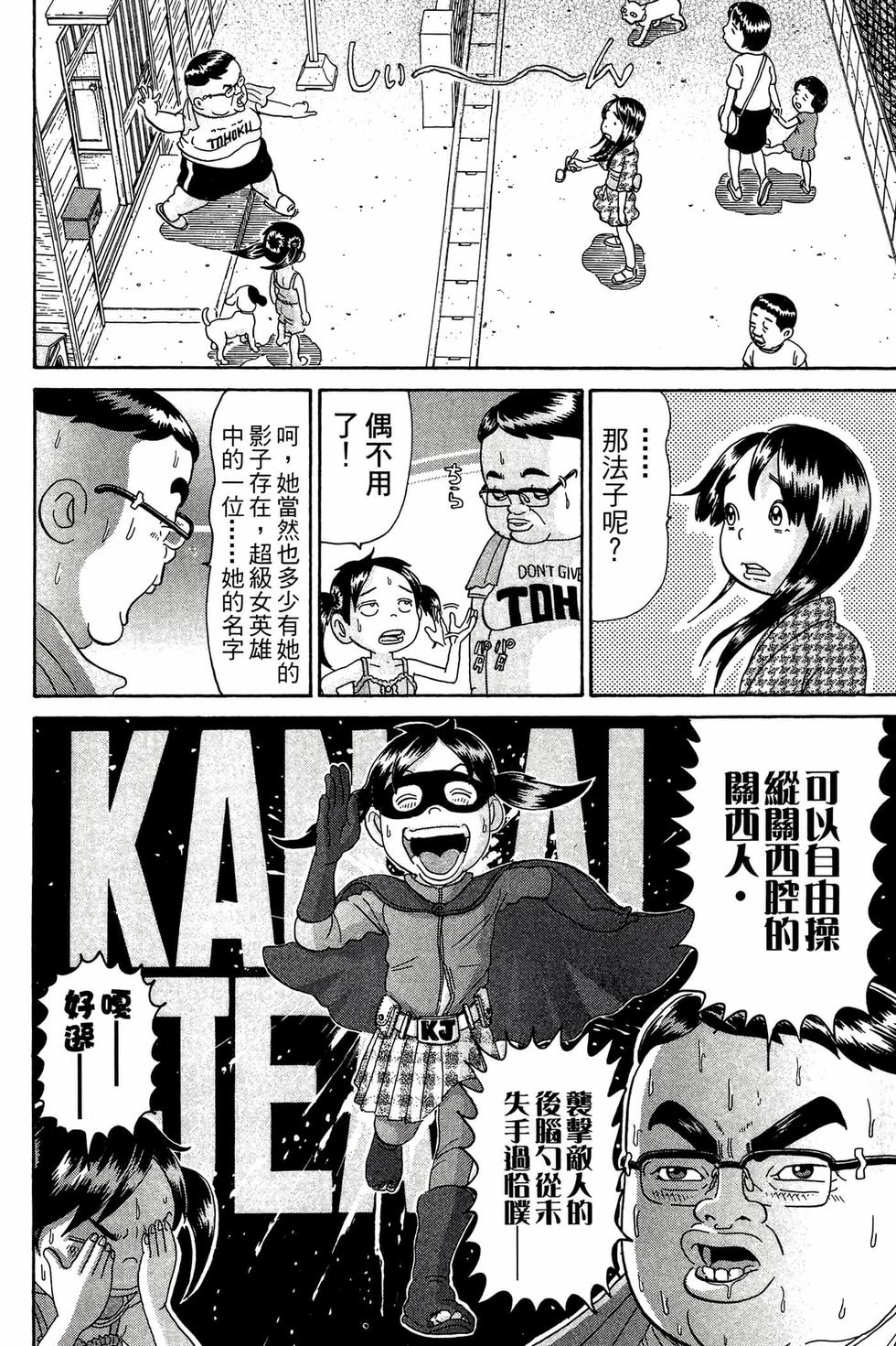 第168页