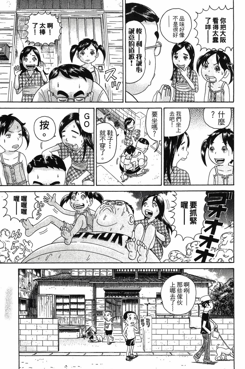 第169页