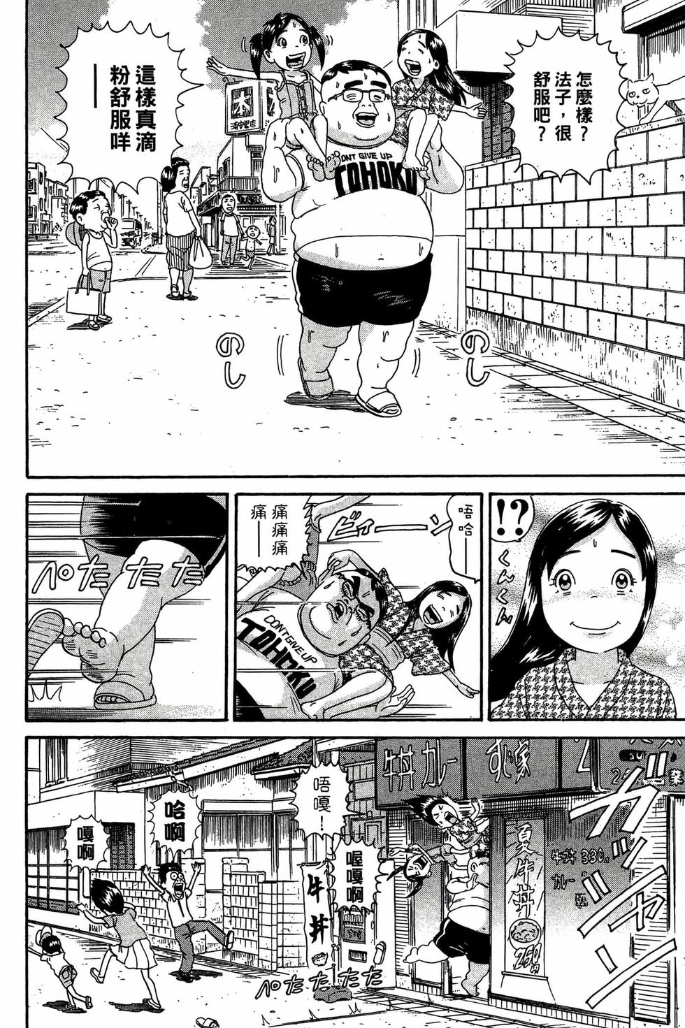 第170页