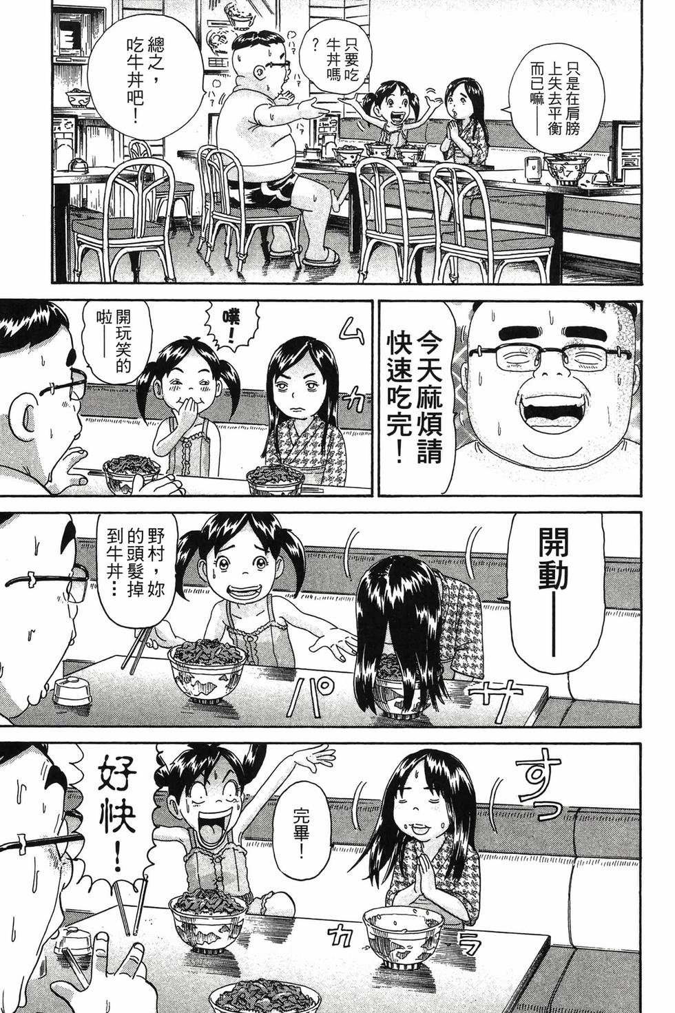 第171页
