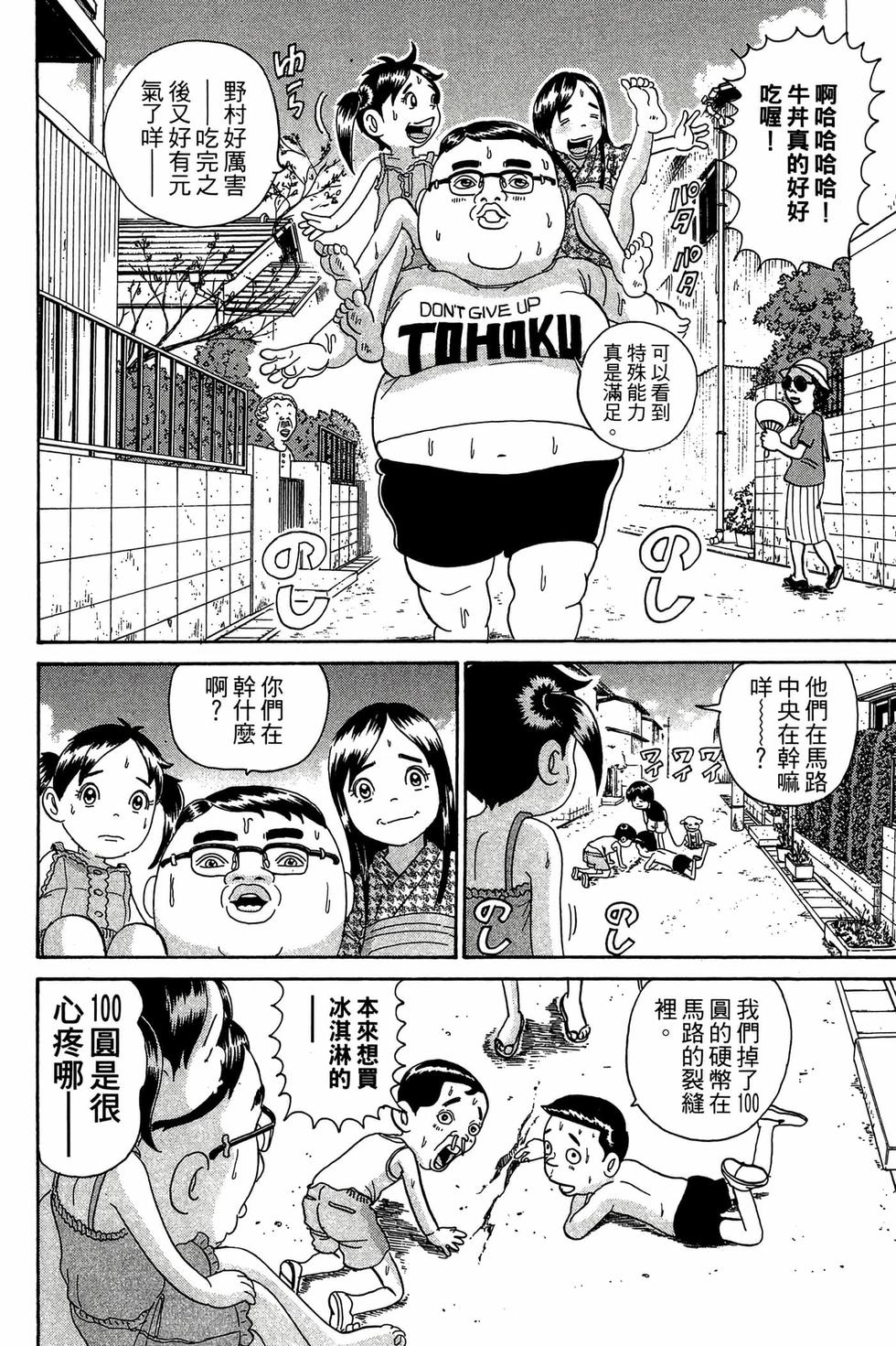 第172页