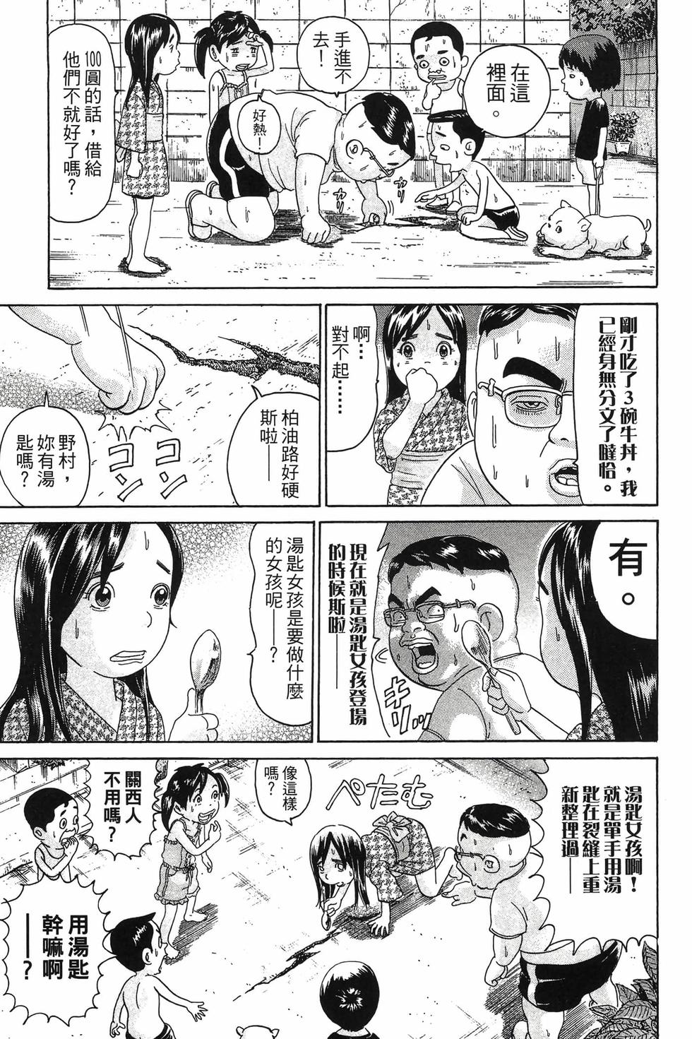 第173页