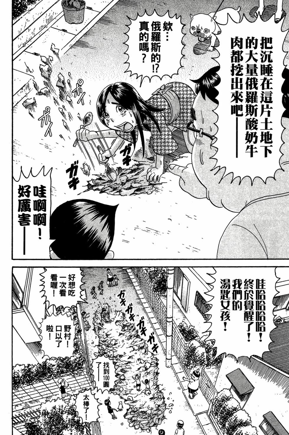 第174页