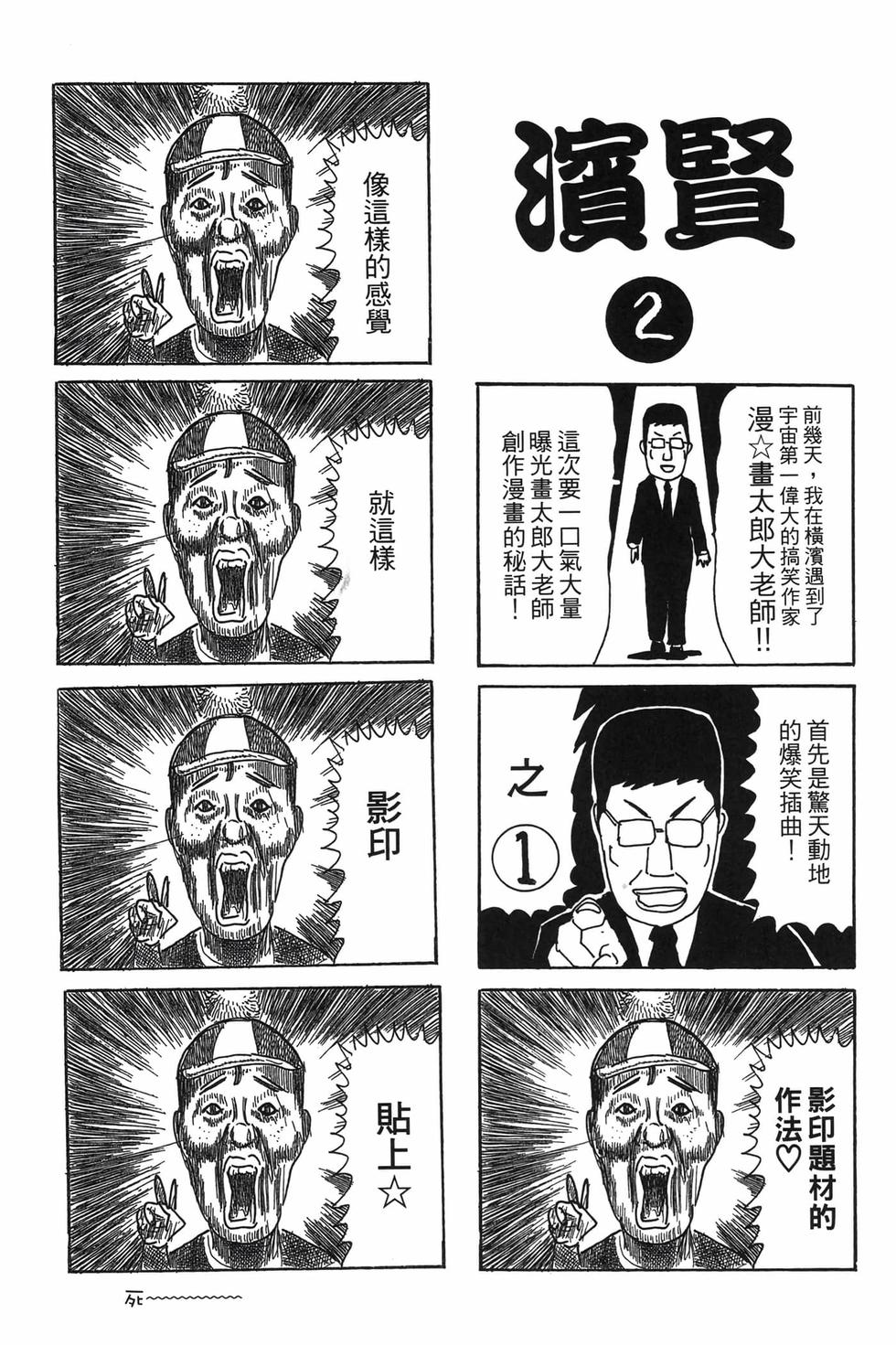 第175页