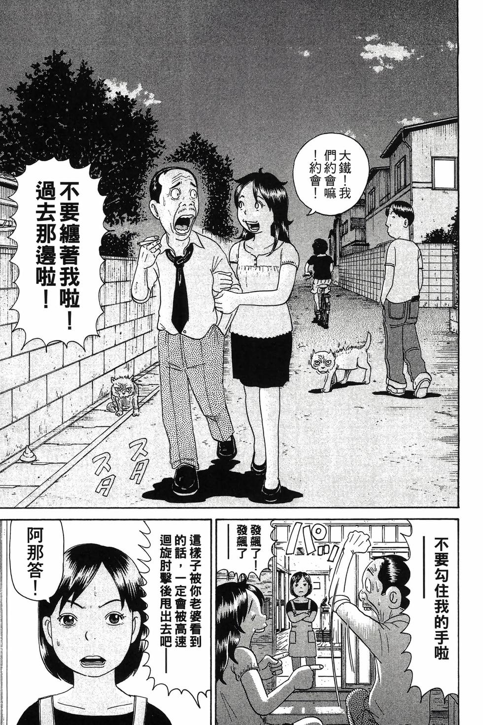 第177页