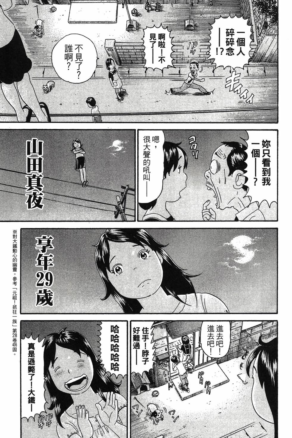 第179页