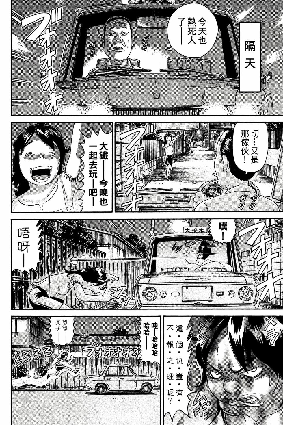 第180页