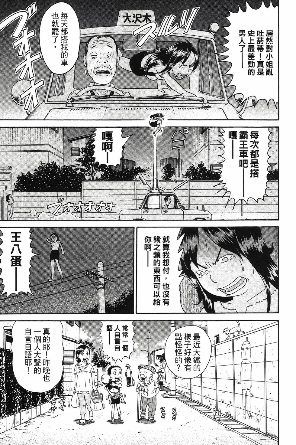 第181页