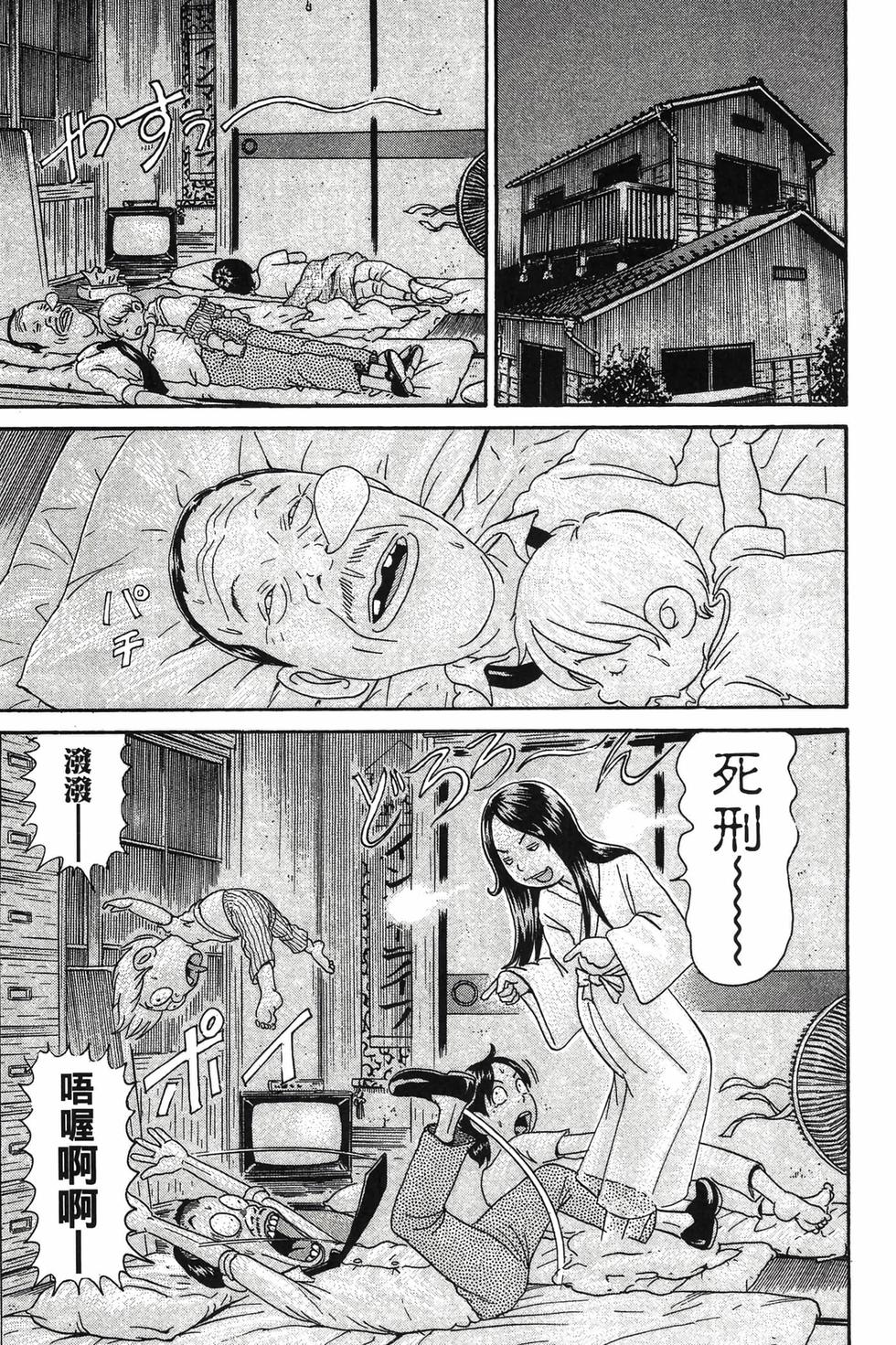 第183页