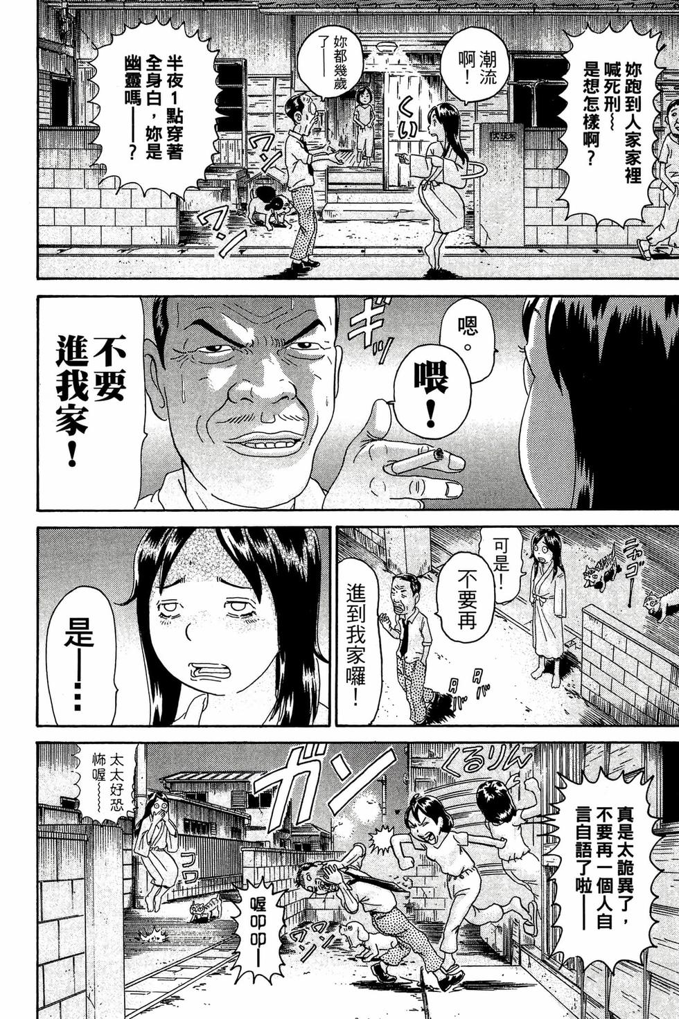第184页
