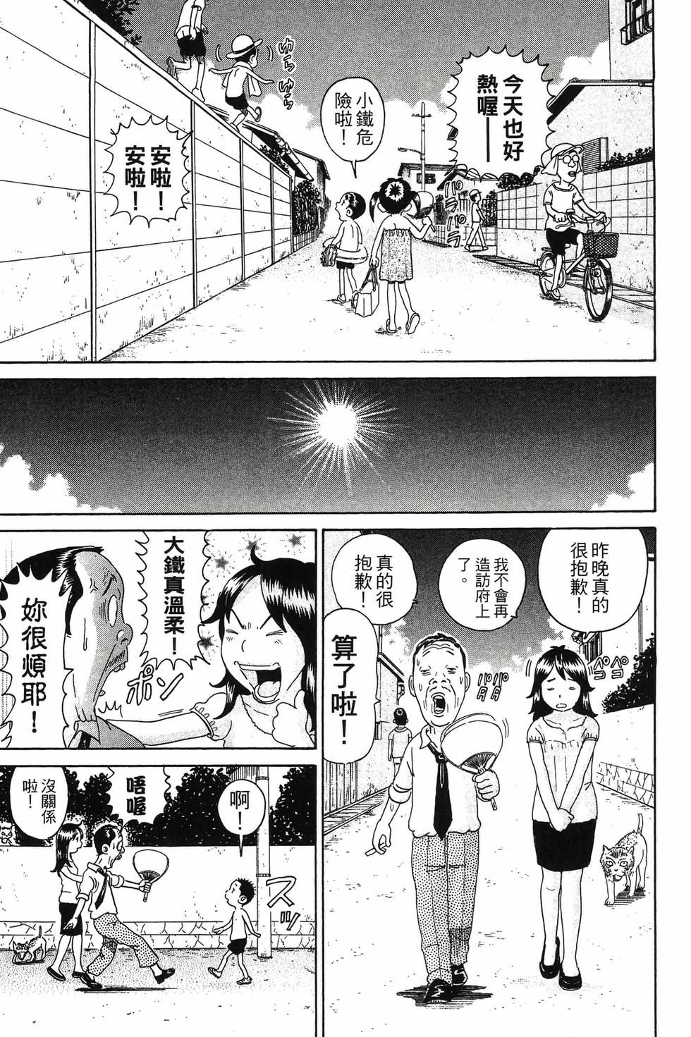 第185页