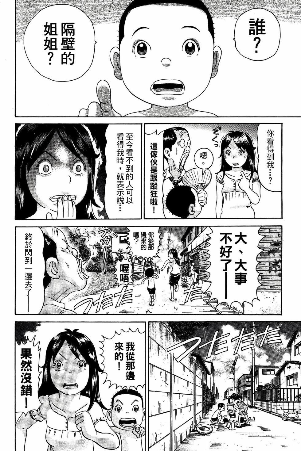 第186页