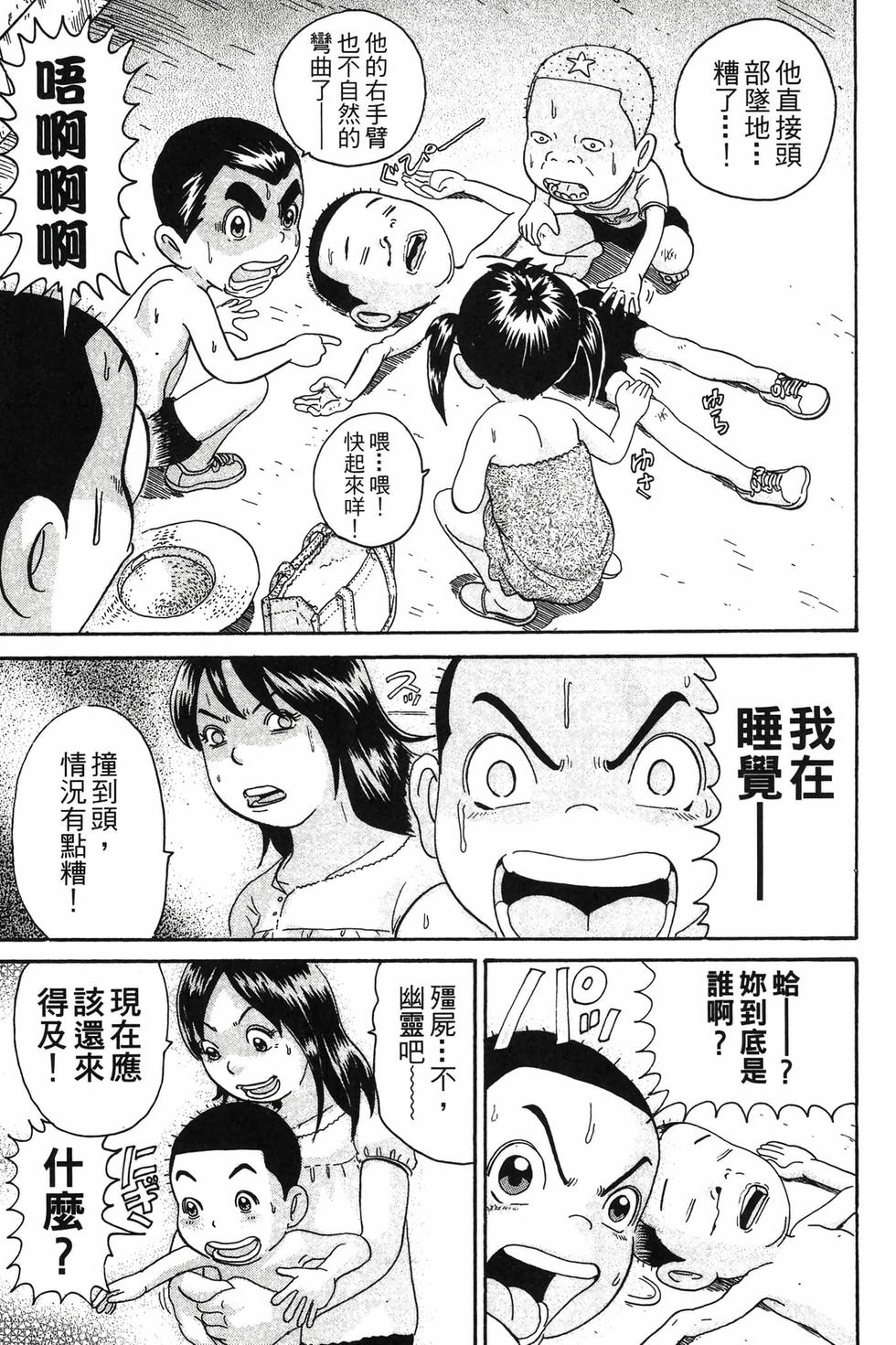 第187页
