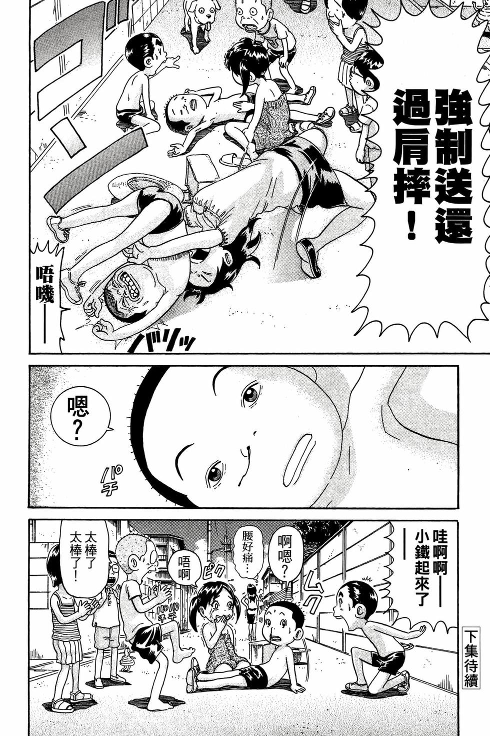 第188页