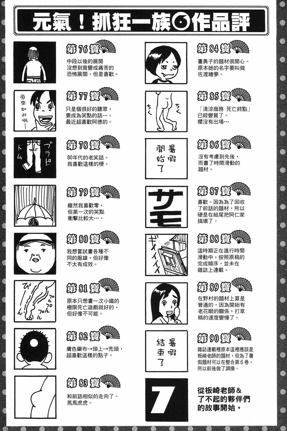 第189页
