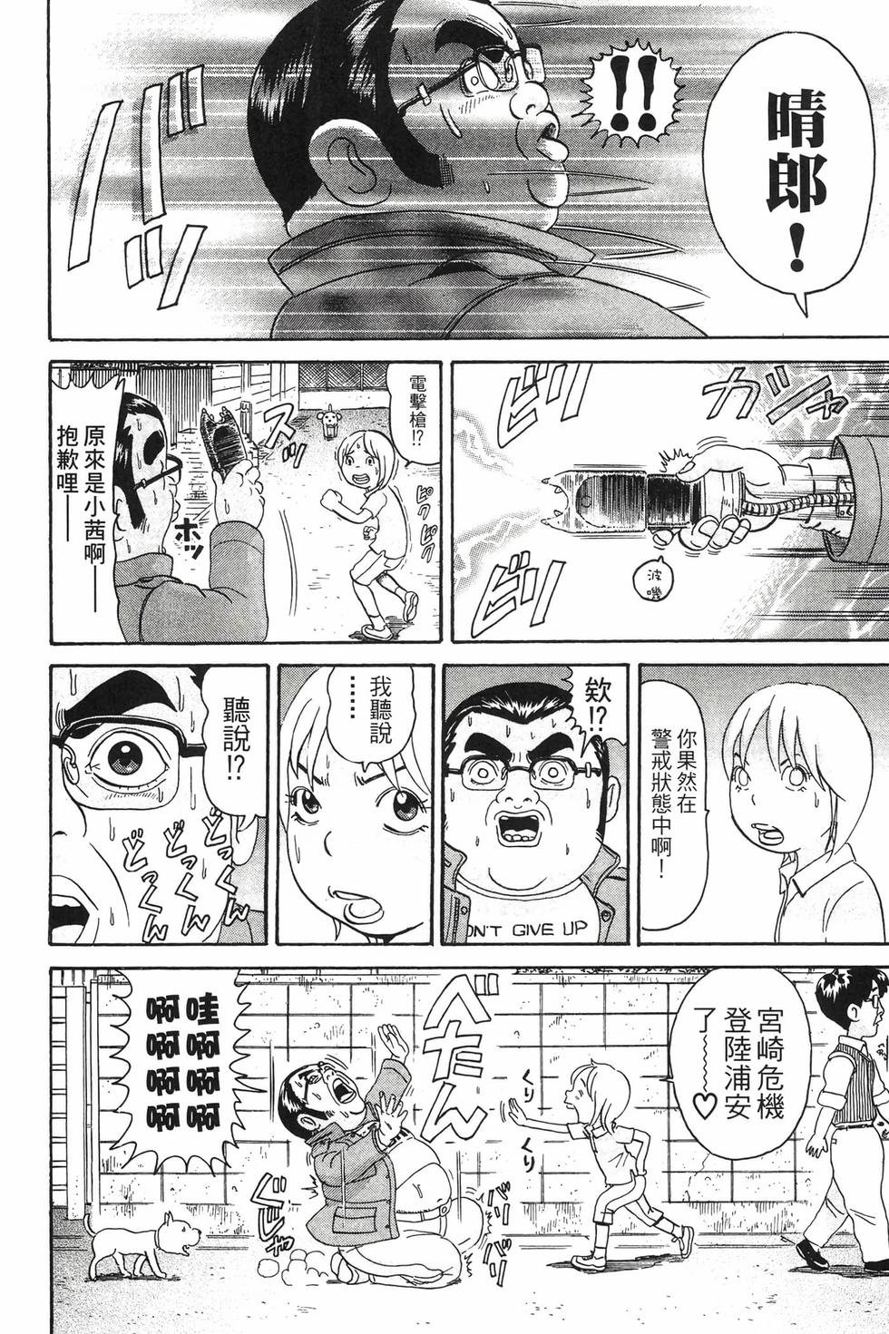 第44页